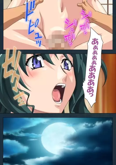 Mofukuzuma Special Ban Kouhen