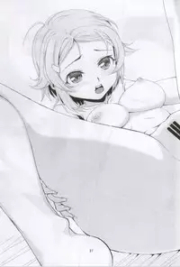 (C86) [Ooitei (Ooi Sakae)] Soto Ahona Onnasuki (Sword Art Online)