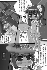 [LOL] Saishuu Seiki Yupiko