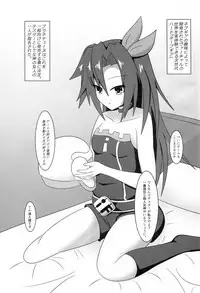 (C94) [Kyouya (kyou konogoro)] Immoral Factory (Hyperdimension Neptunia)