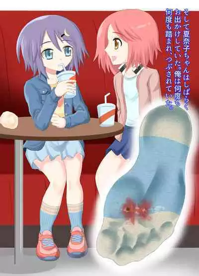 A CG collection of getting smaller and being stepped on by a girl