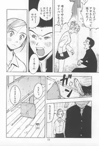 [Uramac] Hana -Uramac Sakuhinshuu-