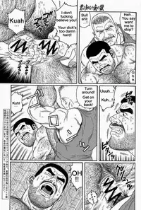 [Gengoroh Tagame] Kimiyo Shiruya Minami no Goku (Do You Remember The South Island Prison Camp) Chapter 01-14 [Eng]