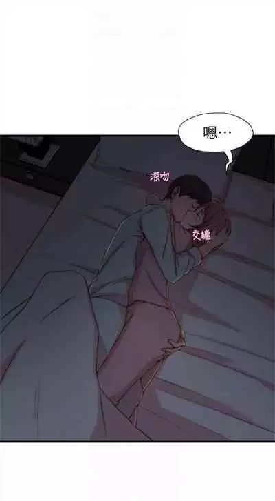 [週二] [肉體家族 & 金節概] 老婆的姊姊 1-36 官方中文（連載中）