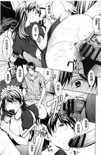 [OKAWARI] Otona ni naru Kusuri - I feel good my woman's body! | 變女人的變身藥 [Chinese]