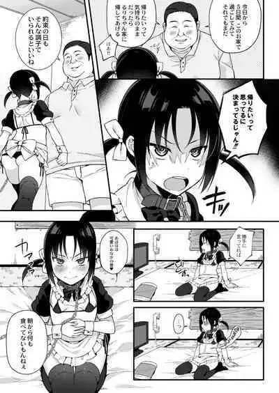 Mesugaki, choro sugi w