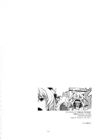 (C90) [Angyadow (Shikei)] Shikan Gakkou Soushuuhen (The Legend of Heroes: Sen no Kiseki)