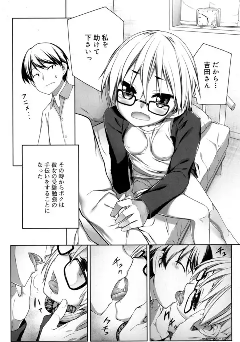 Juicy No. 17 2017-04