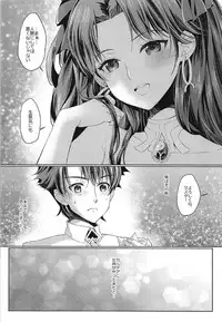 (C92) [Centaurea cyanus (Tooco)] Boku no Megami-sama & C.C. Collection 2017 Summer (Fate/Grand Order)