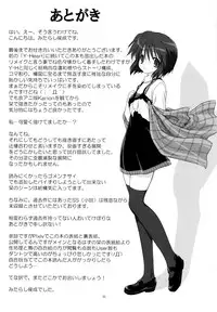 (C76) [Mitarashi Club (Mitarashi Kousei)] Miracle Vanilla Ice (Kanon) [English] [SaHa]