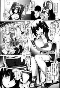 COMIC Tenma 2013-07