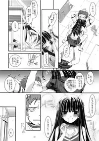 (C83) [Digital Lover (Nakajima Yuka)] DL-etc Soushuuhen 02 (Various)