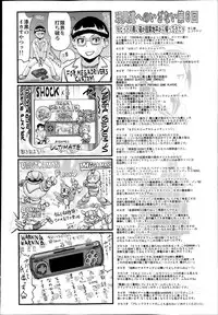 COMIC Maihime Musou Act. 07 2013-09