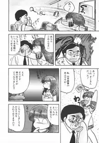 [Hiryuu Ran] Pasta ☆ Pasta 1