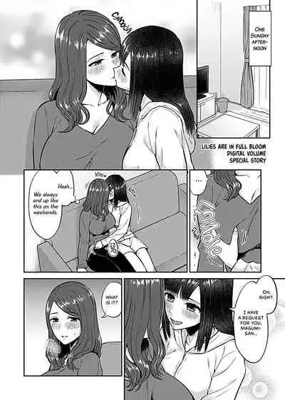 [Titiduki] Saki Midareru wa Yuri no Hana | Lilies Are in Full Bloom - Volume 1 [English] [Noca Scans] [Digital]