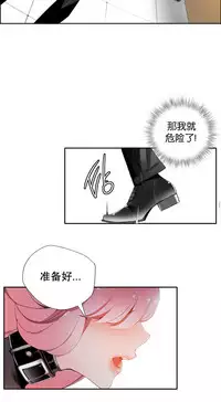 [Juder] Lilith`s Cord | 莉莉丝的脐带 Ch.1-35 [Chinese]