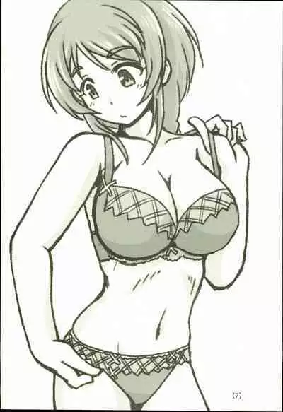 Yukino Graph