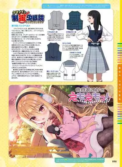 Dengeki Moeoh 2022-02 [Digital]