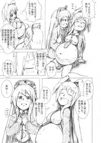 [binf] うどじゅんラブイチャ多重妊娠膨腹～破裂編～