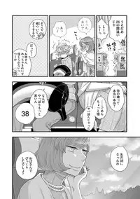 Magazine Cyberia Vol. 116