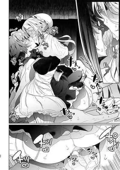 Shinshi Tsuki Maid no Sophie-san Soushuuhen | 貼身女僕蘇菲總集篇