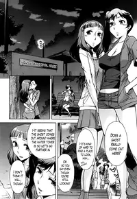 [Okuni Yoshinobu] Kyuusui-tou no Yuurei | The Ghost of the Water Tower (COMIC MUJIN 2013-05) [English] [TheLustyLadyProject] [Digital]