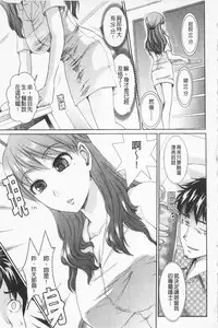 [Shirota Kurota] In-Kou [Chinese]