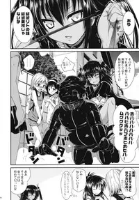 (C84) [40010 1-GO (40010Prototype)] The GreatRito (To-Love Ru Darkness)