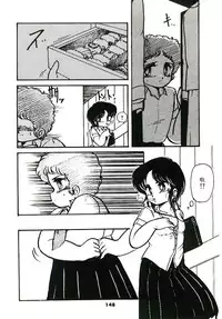 [Hibiki Jun] Dokidoki A Taiken