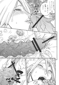 [From Japan (Aki Kyouma)] Fighters Giga Comics Round 7 (Various) [Digital]