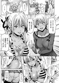 COMIC Kairakuten BEAST 2016-01 [Digital]