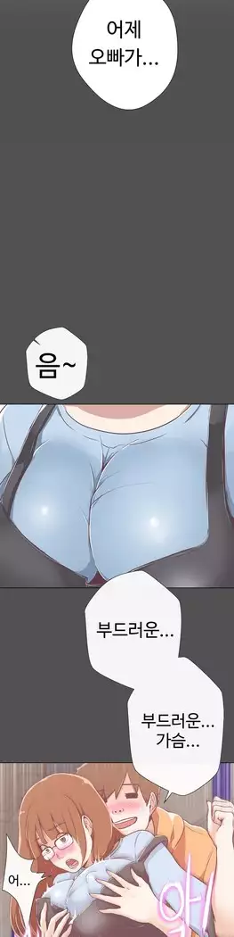 Love Navigator Ch.1-15