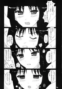 (Comic Castle 2005) [work-post (Yoru Mizu)] TRINITY (Tsukihime)