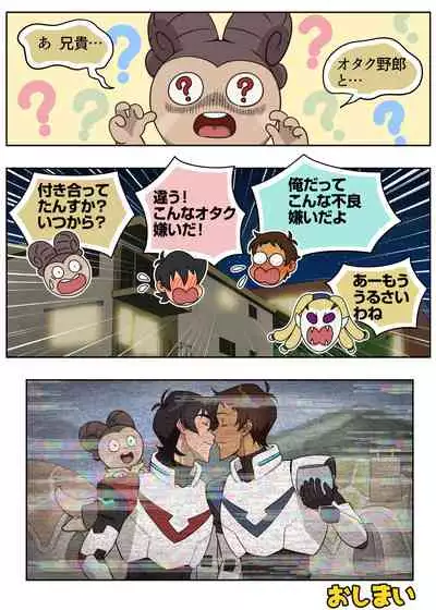 ランスの多元宇宙論