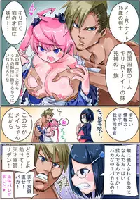 [Sakura Saku Sakura] Keisou Hohei-chan