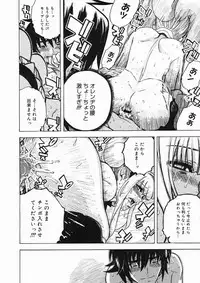 COMIC Megastore H 2005-03