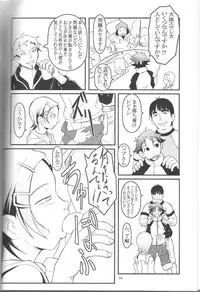 (C68) [Undeath MTS (Abanchuru Kenmochi, Zoukibayashi)] FOXEYE ray=out EUREKA MAGAZINE [Eureka 7]