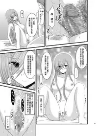 [valssu (Charu)] Melon ga Chou Shindou! R6 (Tales of the Abyss) [Chinese] [流星汉化] [Digital]