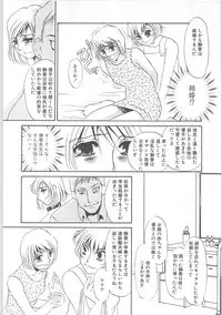 [Umino Yayoi] Onna kateikyoushi Shizuka (Woman Private Teacher Shizuka)