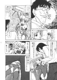 [Ayasaka Mitsune] yuo