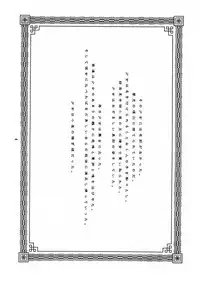 (C61) [Jidou Hanbaiki (Eromangaman)] Minikui Shoujo