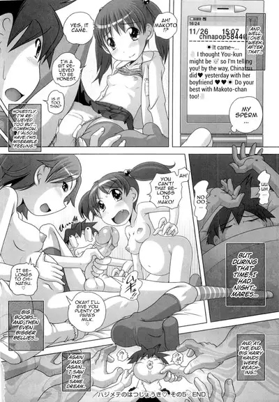 Hajimete no Hatsujouki Ch. 1-6