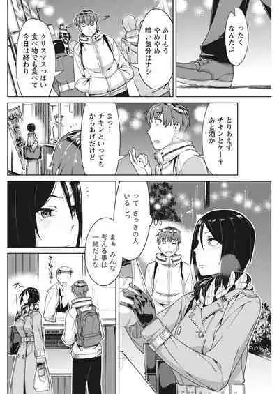 Monthly Vitaman 2017-02