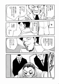 [Chiba Dirou] shoujo kinshin soukan