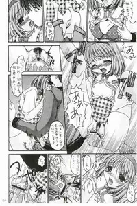 [Black Angel (Ren)] Costume Collection 1 (Kanon)