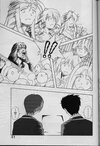 (SC8) [Furaipan Daimaou (Chouchin Ankou)] Dokimemo -Dokidoki Memorial THIRD- (Tokimeki Memorial)