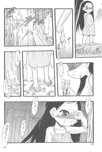 (C70) [P.A.Project (Teruki Kuma)] Nushi no Sumu Yama Dai Ni Kan