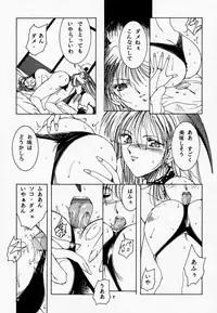 (C47) [Kouga-dou (Kotoyoshi Yumisuke, Shibari Kana)] RIGHT WHERE I WANTED TO BE (Various)