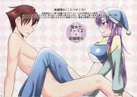 (C85) [Mabo Udon Teishoku (Yakisobapantarou, Negitoroko)] Adult Job Master ~Hi to Tsuchi no Shou +α~ (Final Fantasy V)