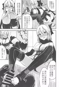 [Otabe Dynamites, Dodo Fuguri (Otabe Sakura, Shindou)] Ero/Grand Order (Fate/Grand Order)